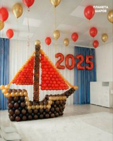 Алые паруса