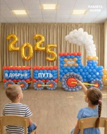 Выпускной на поезде