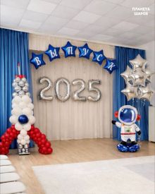 Космический выпускной в саду