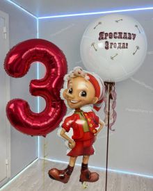 Воздушные шары Буратино на 3 года