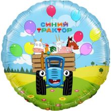 Ф 18" Круг Синий трактор Весел.путеш