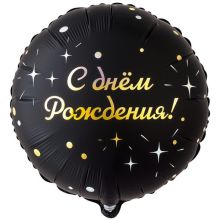 К 18" РУС ДР GLAM Искры на черном