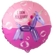 К 18" РУС С ДР Единорог надувной