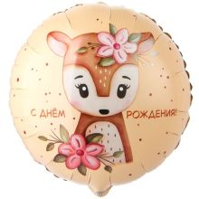 К 18" РУС С ДР Олененок с цветами