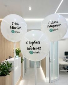 Шары с логотипом компании