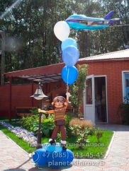 Подарок летчику