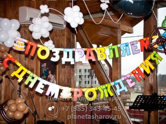 День рождения Angry Birds