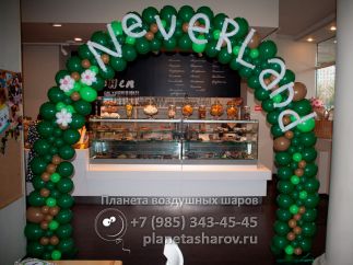 Праздник Питера Пена