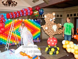 Цирк из шариков