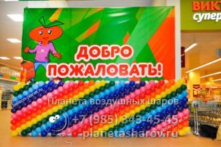 Оформление торгового центра шарами