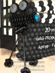 Оформление в стиле оскар