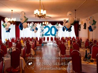 Шарики для врачей