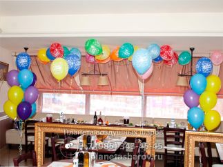 Подарок хоккеисту