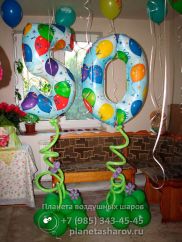 Как провести веселый юбилей?