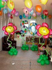 Как провести веселый юбилей?