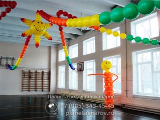 Оформление спортивного зала