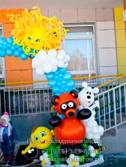 Оформление детского сада на 1 сентября