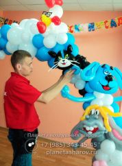 Праздник с музыкантами Праздник с музыкантами