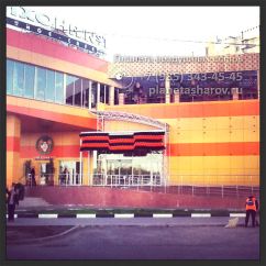 Оформление торгового центра на День Победы