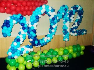 Оформление последнего звонка