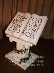 Выпускной в греческом стиле Выпускной в греческом стиле