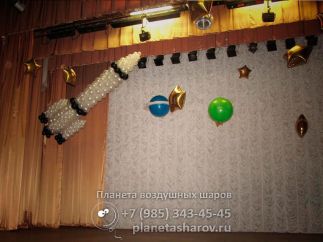 Космический выпускной