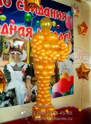 Выпускной в стиле оскар