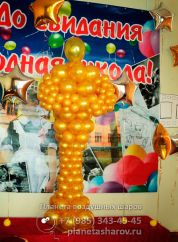 Выпускной в стиле оскар