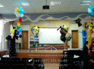 Оформление шарами выпускного в школе