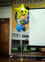 Оформление шарами выпускного в школе