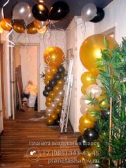 Шары для салона красоты