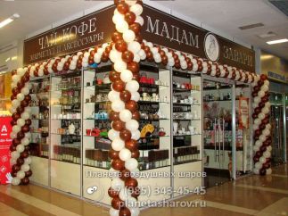 Шары для открытия магазина