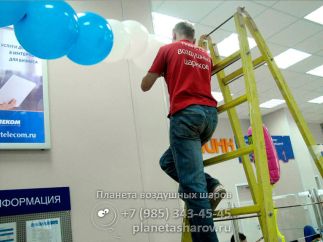 Оформление открытия офиса