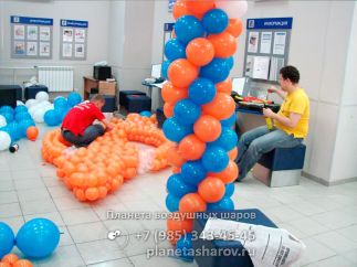 Оформление открытия офиса