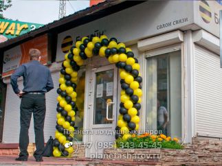 Гирлянды из шаров для магазина