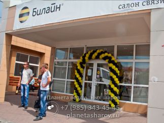 Гирлянды из шаров для магазина