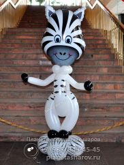 Подарок на день ГИБДД