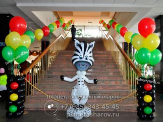 Подарок на день ГИБДД