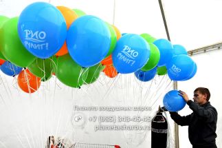 Шарики для промо акции