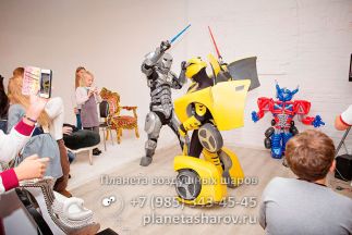 Трансформеры из шаров на день рождения Трансформеры из шаров на день рождения