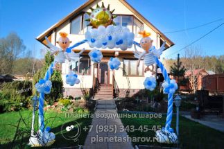 Что подарить на крещение мальчику?