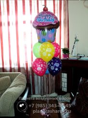 Шарики на 5 лет девочке Шарики на 5 лет девочке