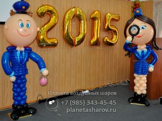 Полицейские из шаров