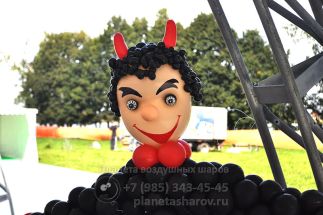 Бес из шариков