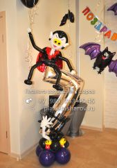 День рождения в стиле вампиров