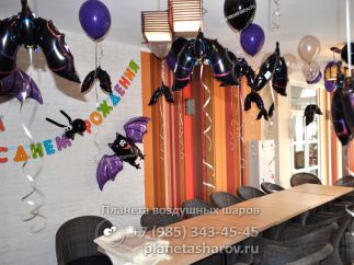 День рождения в стиле вампиров