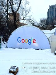Воздушные шары для компании Google от компании "Планета шаров"