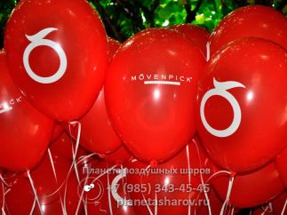 Раздача шаров для акции MÖVENPICK Раздача шаров для акции MÖVENPICK