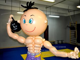 Подарок фитнес тренеру