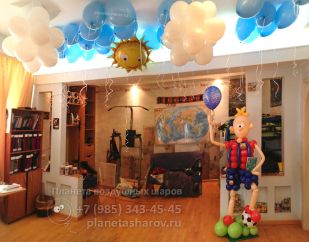 Подарок футболисту на день рождения Подарок футболисту на день рождения